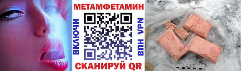 хочу Краснозаводск omg онион АМФ 97%