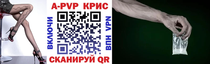 Альфа ПВП крисы CK  darknet клад  Краснозаводск  купить  сайты  blacksprut tor 