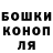 Cannafood конопля Alina Murzaeva