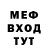 Метадон мёд Sergiu Mereacre