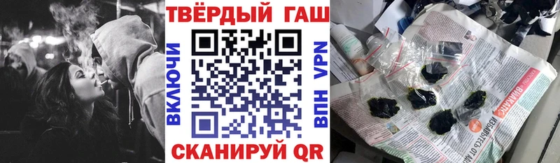гидра как войти  Краснозаводск  ГАШИШ индика сатива 