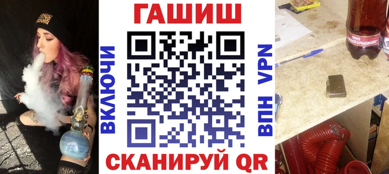 Гашиш Изолятор Краснозаводск