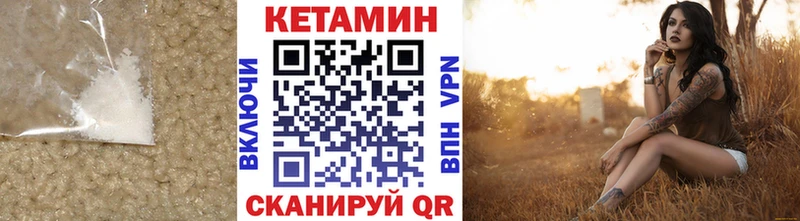 КЕТАМИН VHQ  даркнет сайт  Краснозаводск 