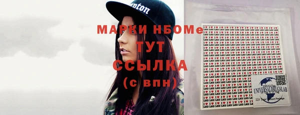 сатива Ладушкин