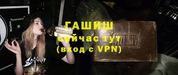 сатива Ладушкин