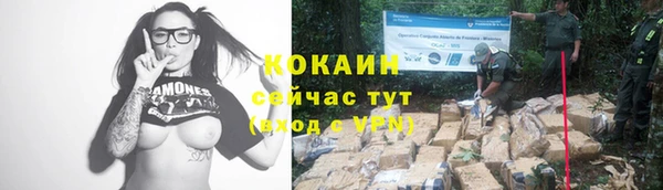 кокаин колумбия Лабытнанги