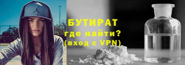 сатива Ладушкин