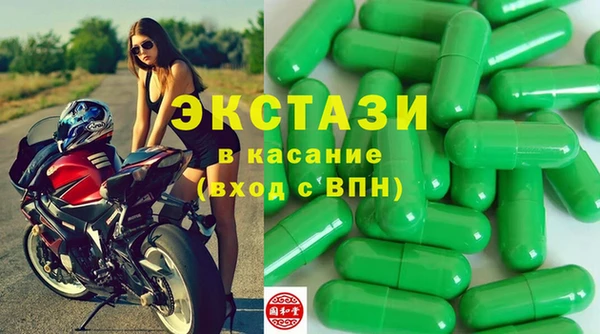 прущие крисы Магас