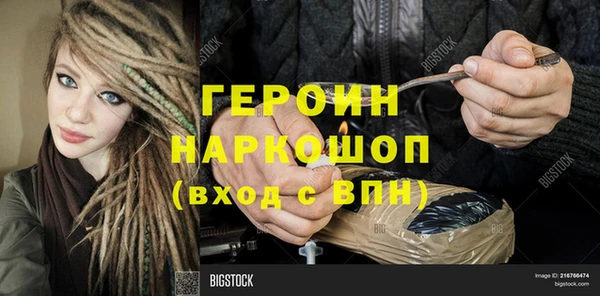 гашик Майский