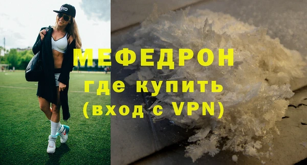 прущие крисы Коряжма
