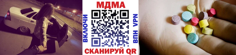 наркота  Краснозаводск  МДМА кристаллы 