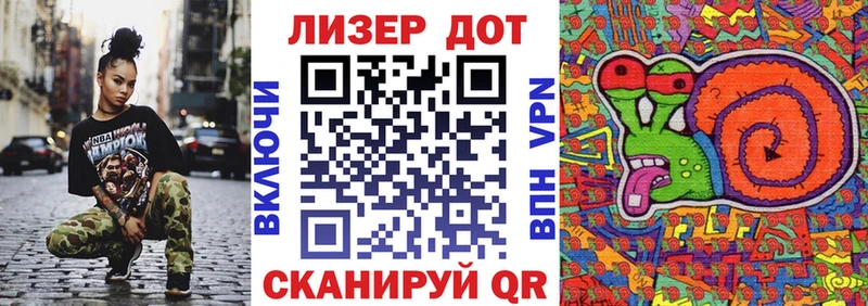Марки NBOMe 1,8мг Краснозаводск