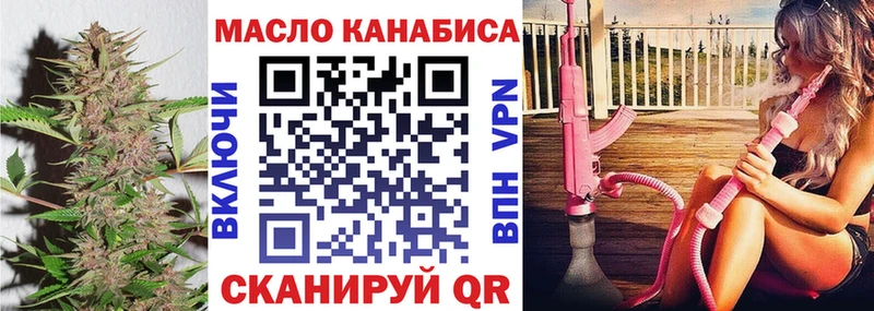 Дистиллят ТГК вейп с тгк  купить наркоту  Краснозаводск 